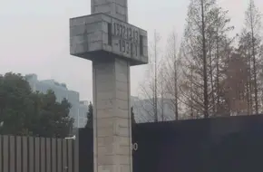 Sculpture Square