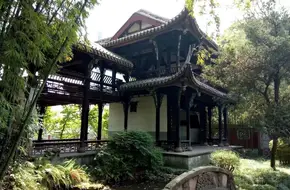 Reciting Poetry Pavilion