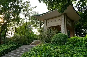 Yuexiu Park-Guangfu Memorial Pavilion