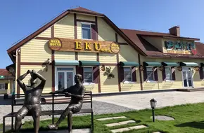 West Coast New Area Beer Plaza
