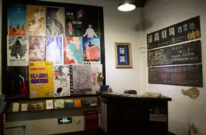 Penghao Theatre