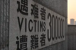 Mass Grave Site Of Ten Thousand People