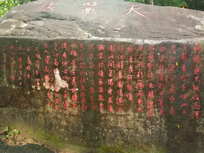 Guangdong Hot Spring Hotel Tian Yi Chu Wellness Garden