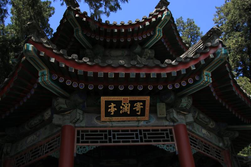 Liujia Pavilion