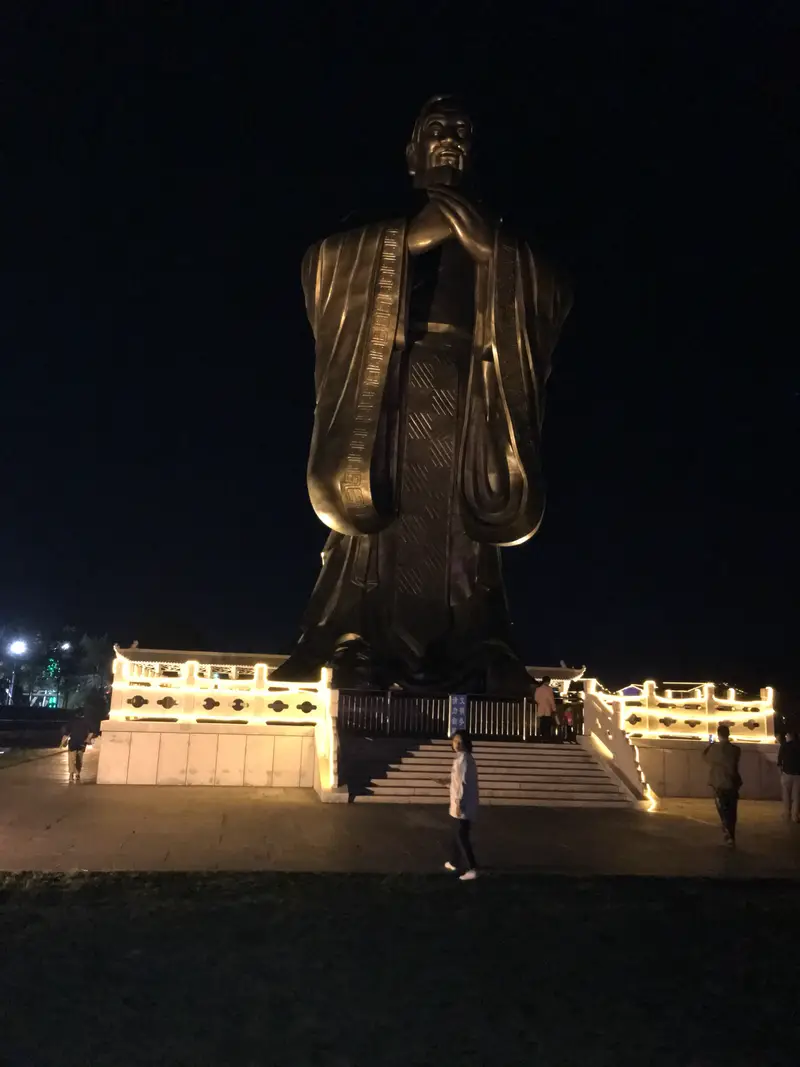 Jiaozhou Shaohai Confucius Six Arts Cultural Park