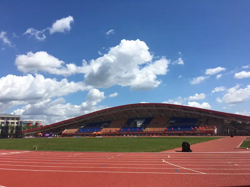 Laixi Sports Center