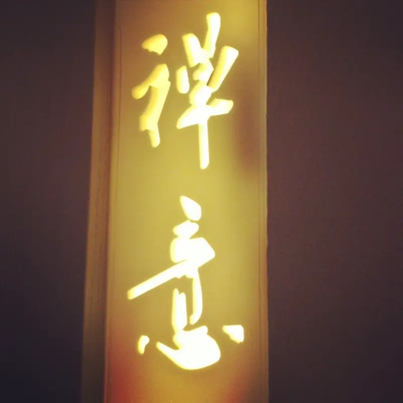 Xiaogang Park