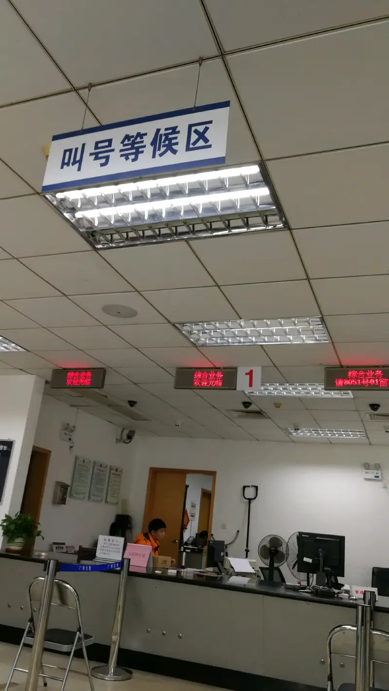 Fangcun Sports Center