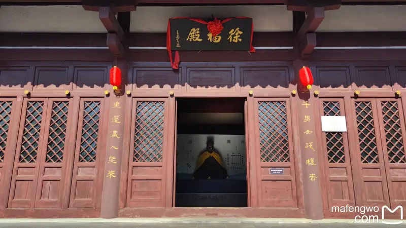 Xufu Hall