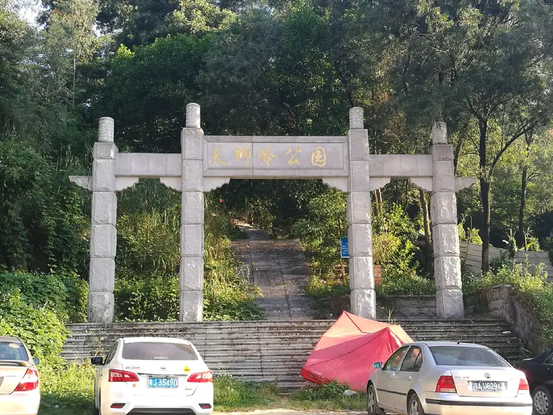 Guangzhou College, South China University Of Technology
