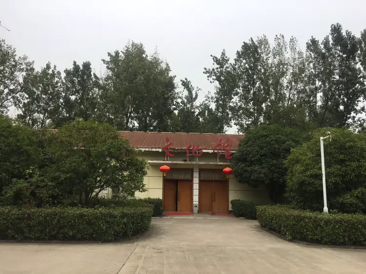 Cultural Center