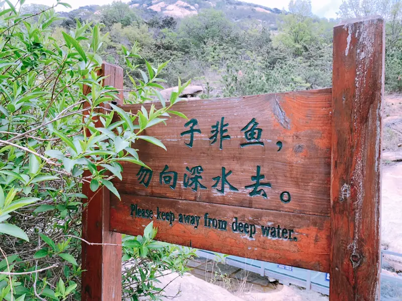 Pingdu Tea Mountain Glass Bridge