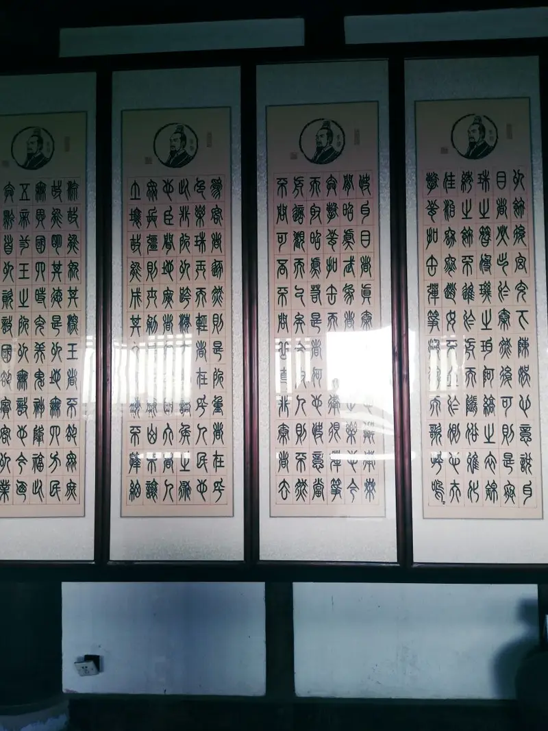 Langya Culture Exhibition Hall