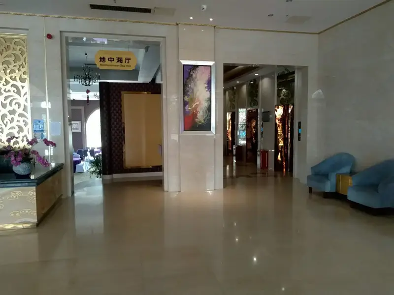 Alihua Hot Spring