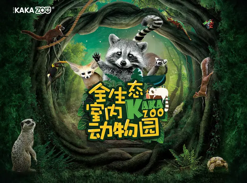 City Of Nature Indoor Zoo