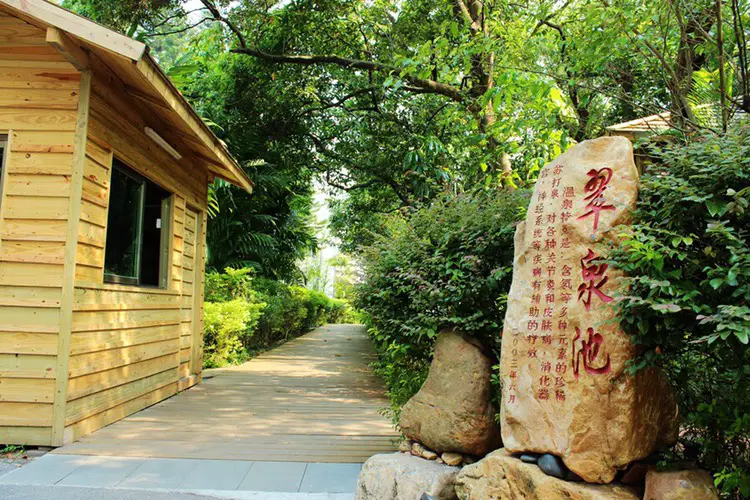 Emerald Island Hot Spring Resort