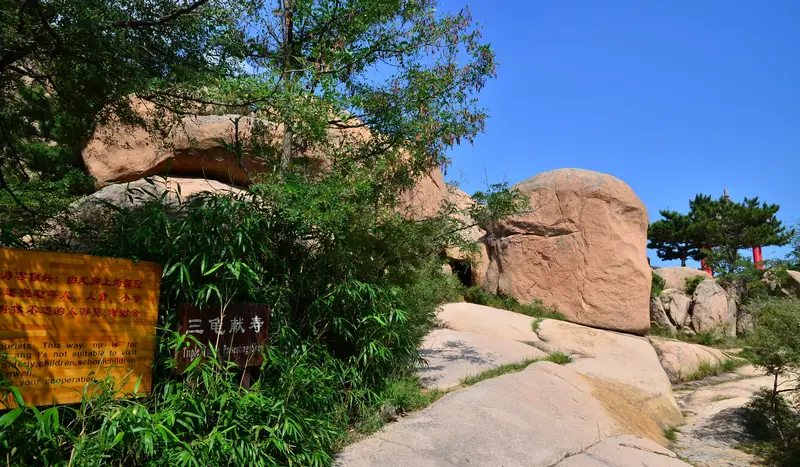 Heshan Scenic Area