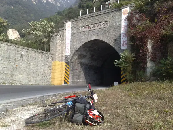 Watershed Tunnel