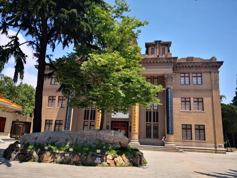 Qingdao Art Museum
