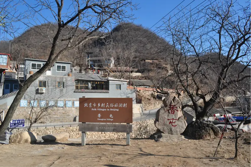 Xiangtun Village