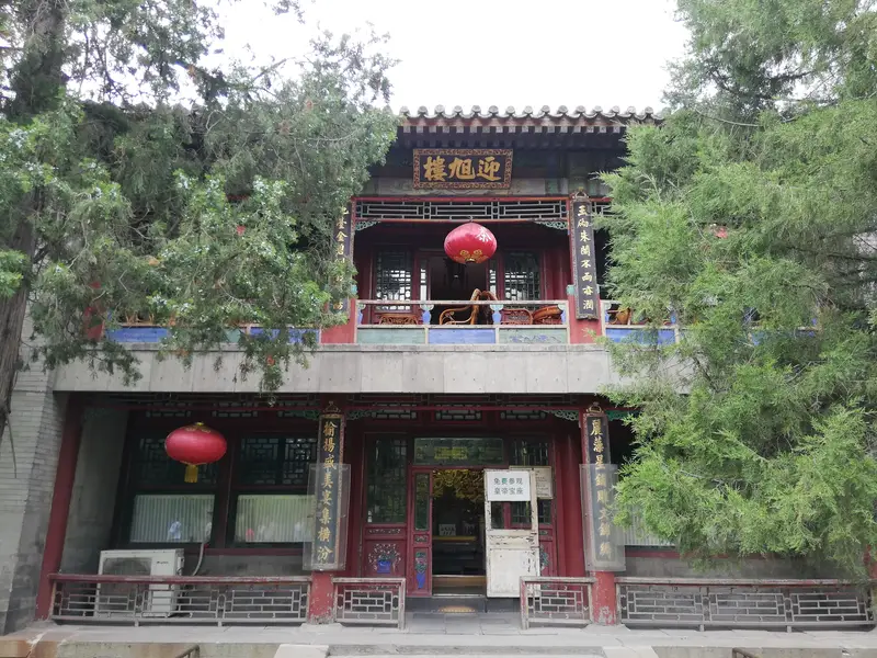 Sunrise Pavilion
