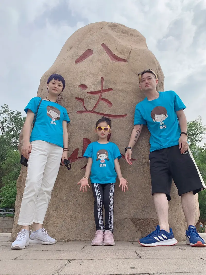 Dazhenyu Great Wall