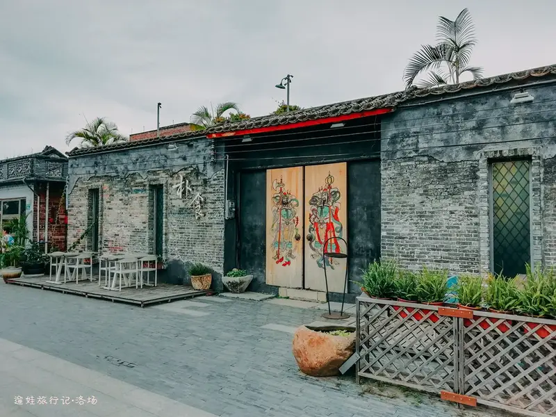 Luochang Village