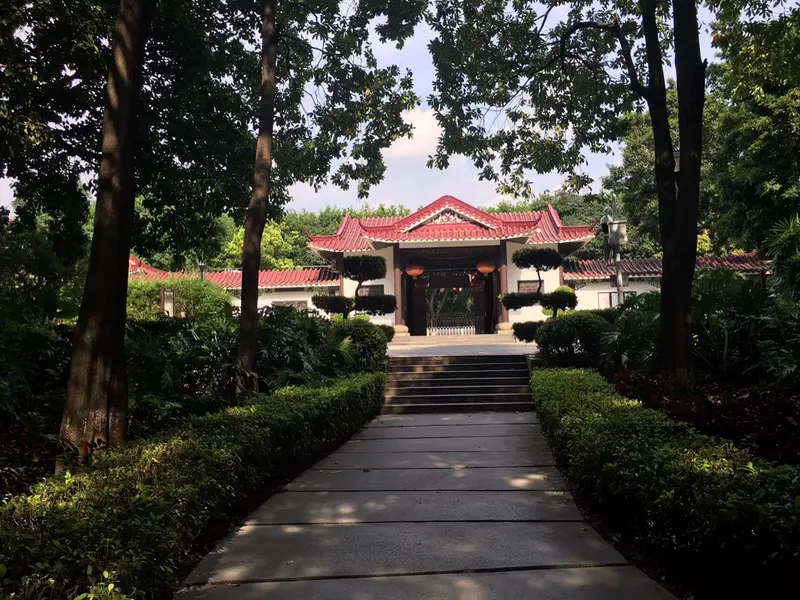 Zuiguan Park