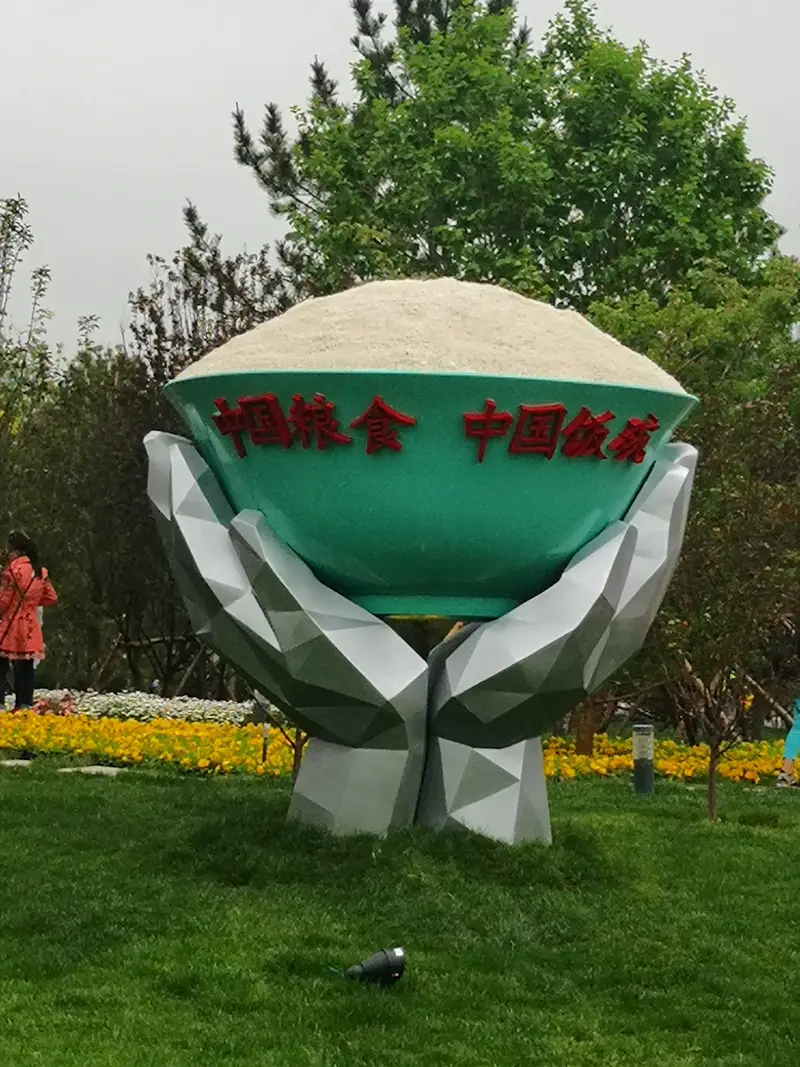 China Horticultural Exhibition Area