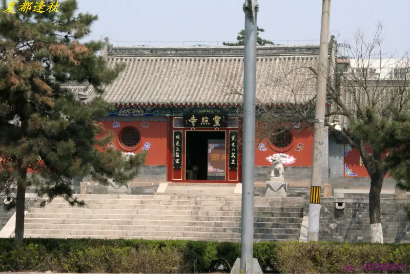 Lingzhao Temple