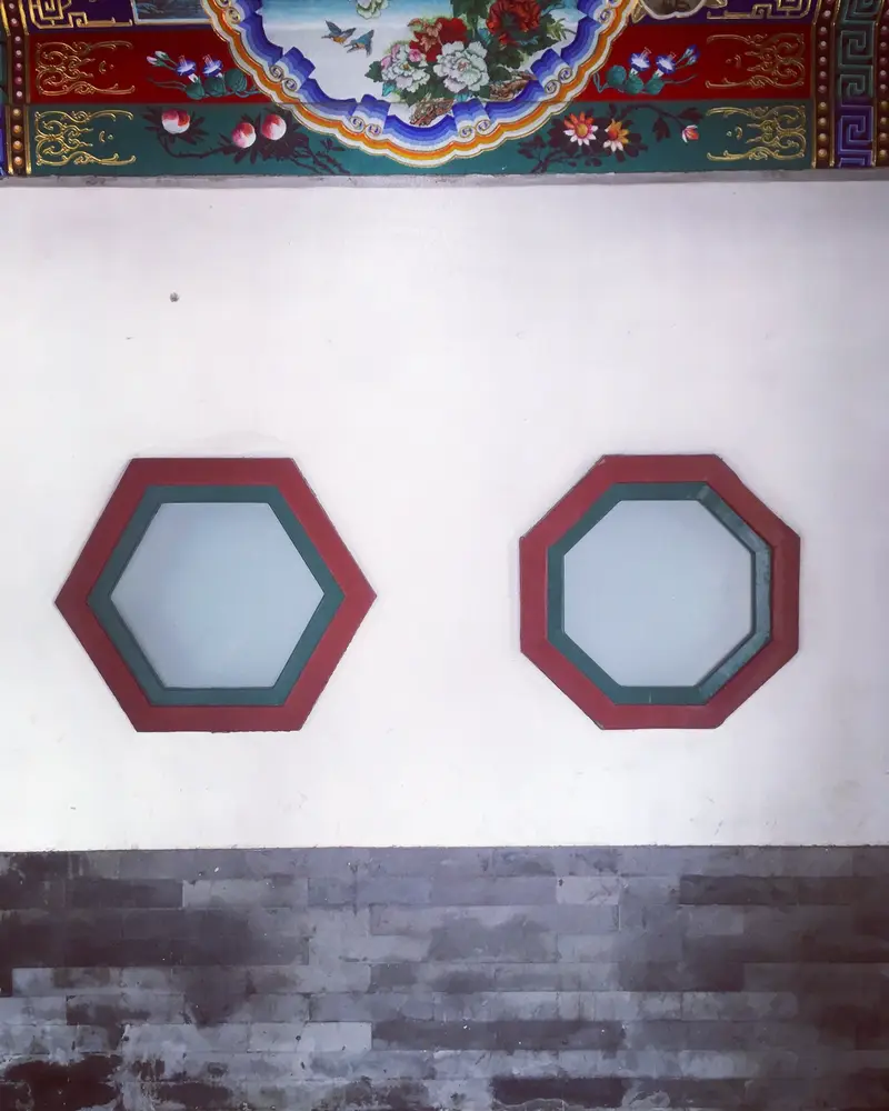 Qing Shan Tang
