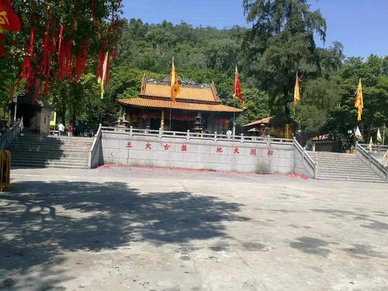 Pangu King Temple
