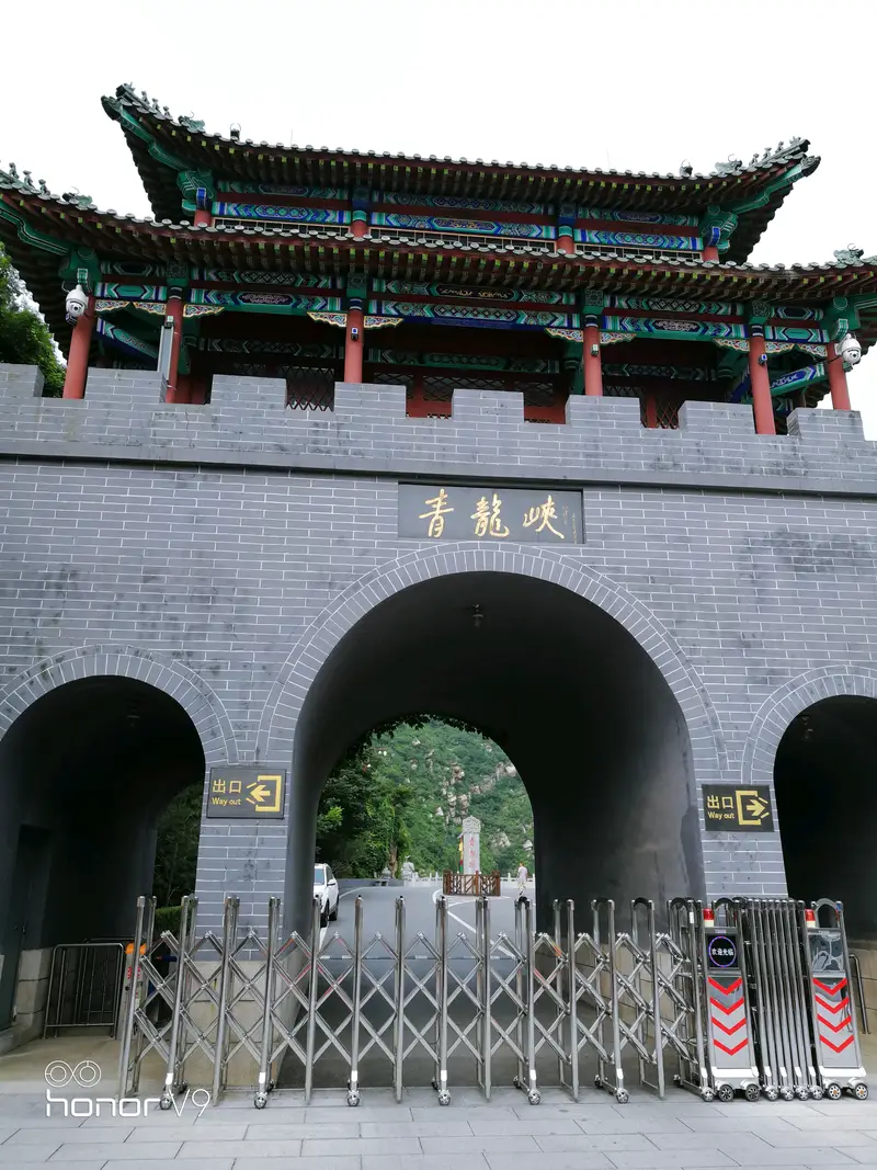 Qinglong Gorge Shuijing Villa