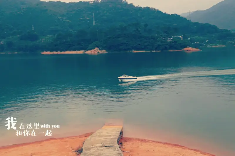 Huanglong Lake Forest Park