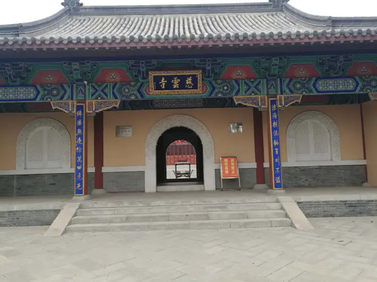 Shaohai Wetland Park-Ciyun Temple