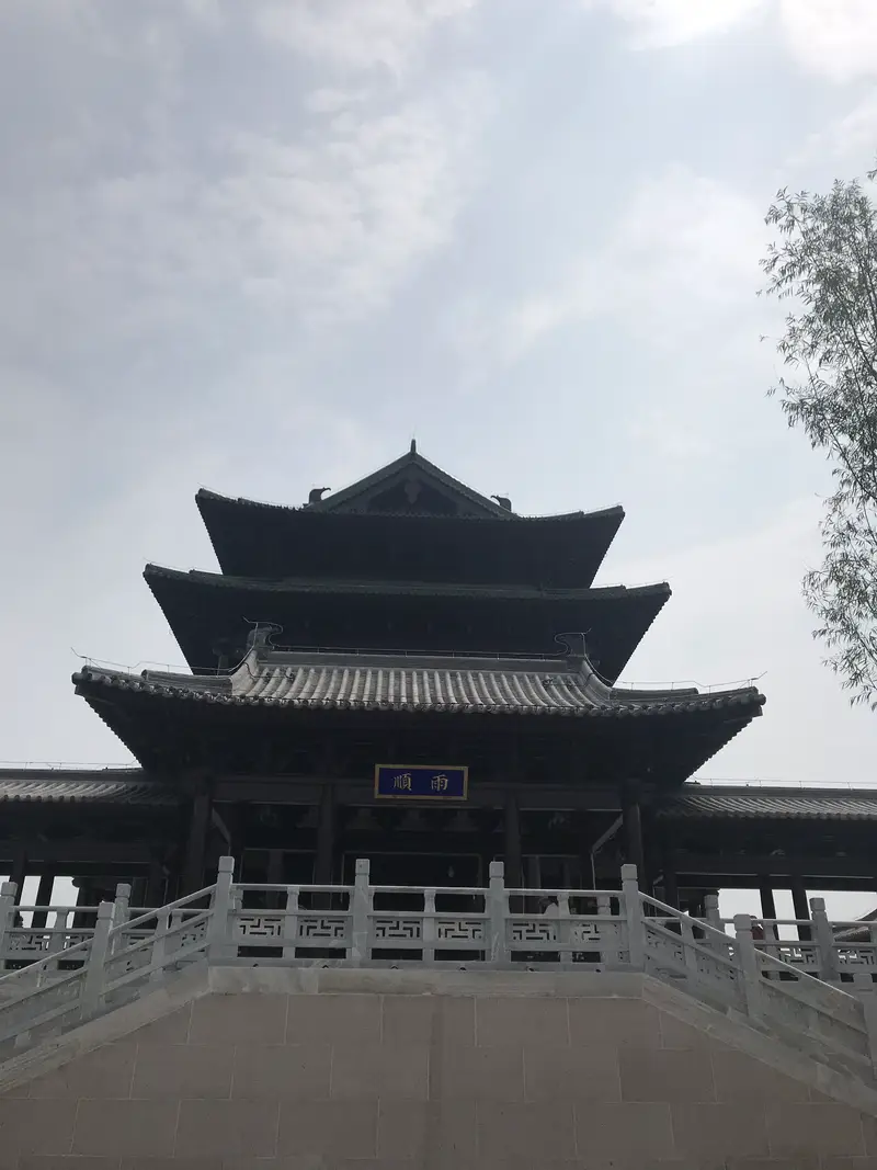 Yongning Pavilion