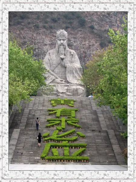 Huang Daisen Tourist Attractions