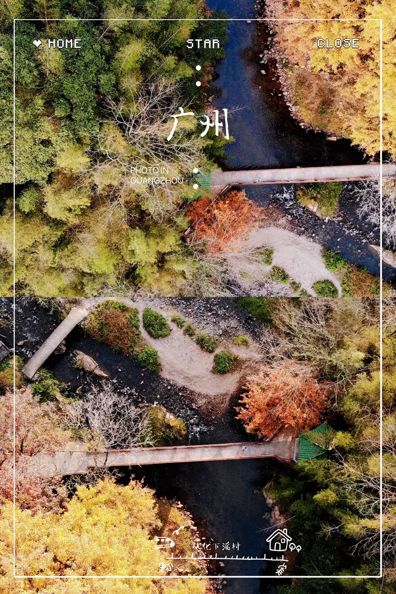 Xiaxi Village