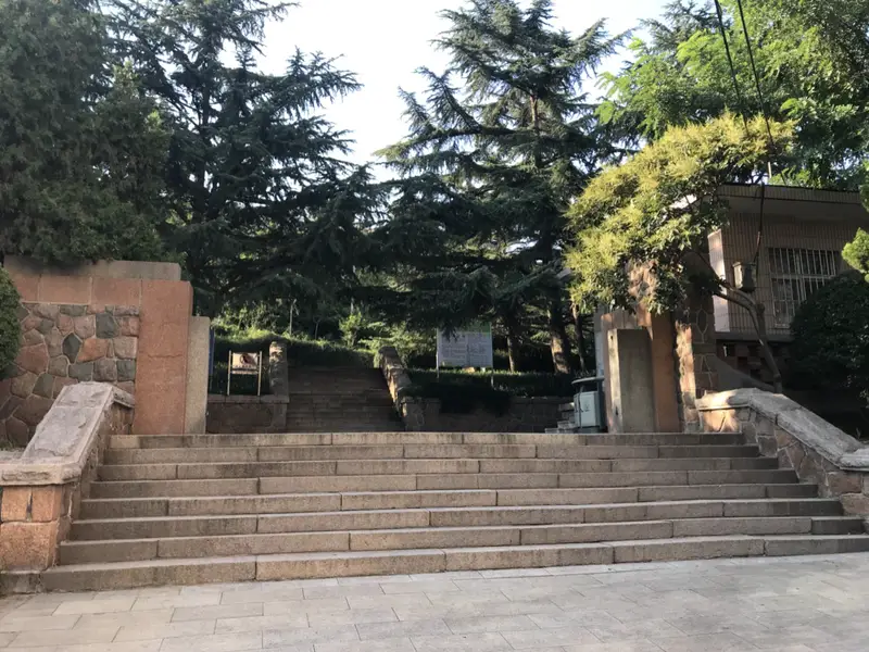Loushan Park