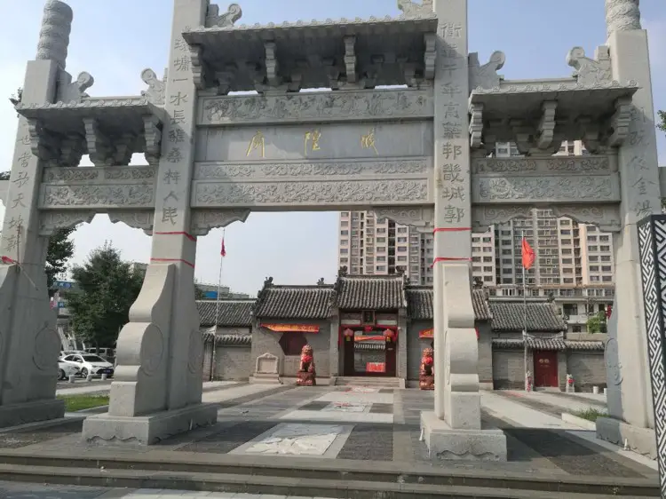 Qingdao Town God Temple