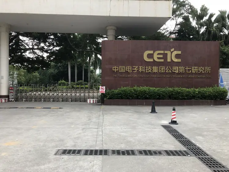 Kecun