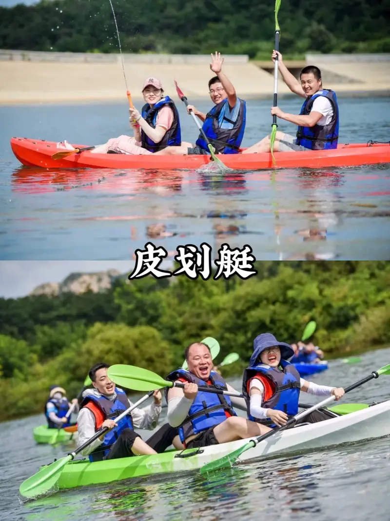 Guangzhou First Peak Mountain River Rafting