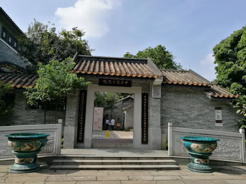 Ten Fragrance Garden Memorial Hall