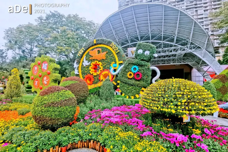 Guangzhou Culture Park