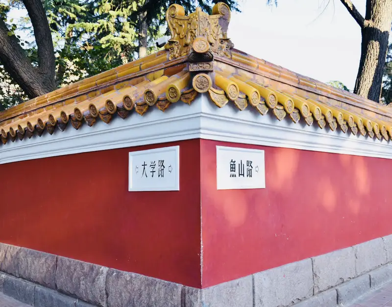 Yushan Road