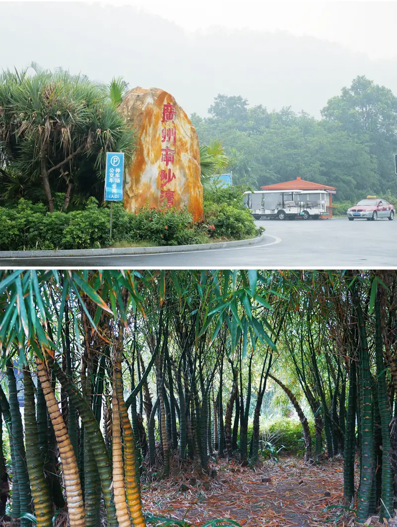 Puzhou Water Park