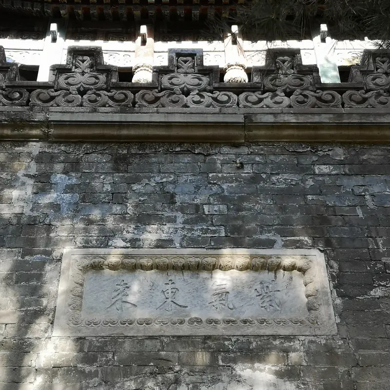 Ziqidonglai City Gate