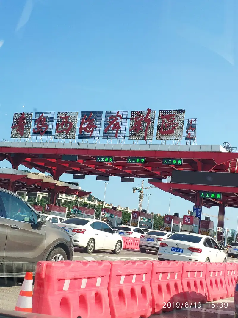 Qingdao Undersea Tunnel Museum