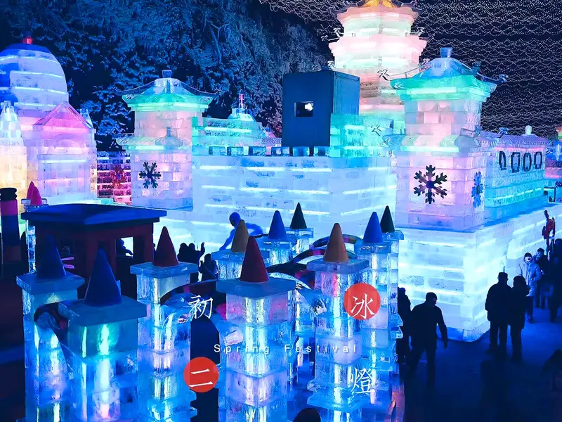 Longqing Gorge Ice Lantern Festival