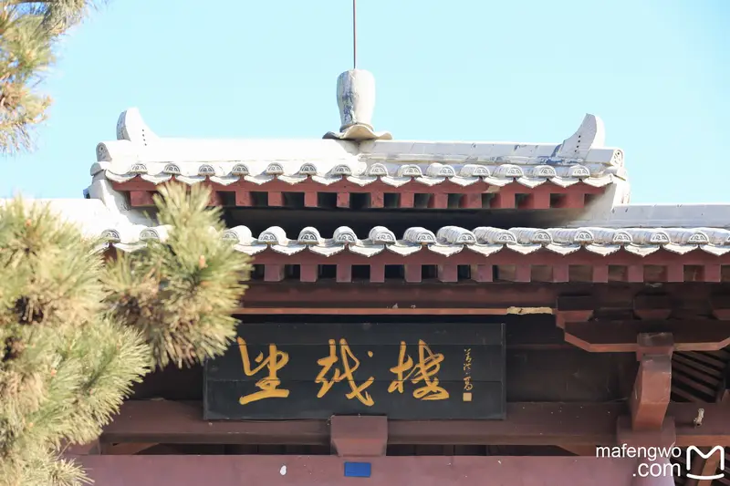 Wangyue Pavilion